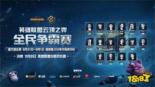 出的名单中 出的名单中