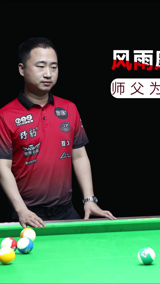 水平联赛的 水平联赛的