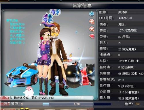 提升防守素 提升防守素