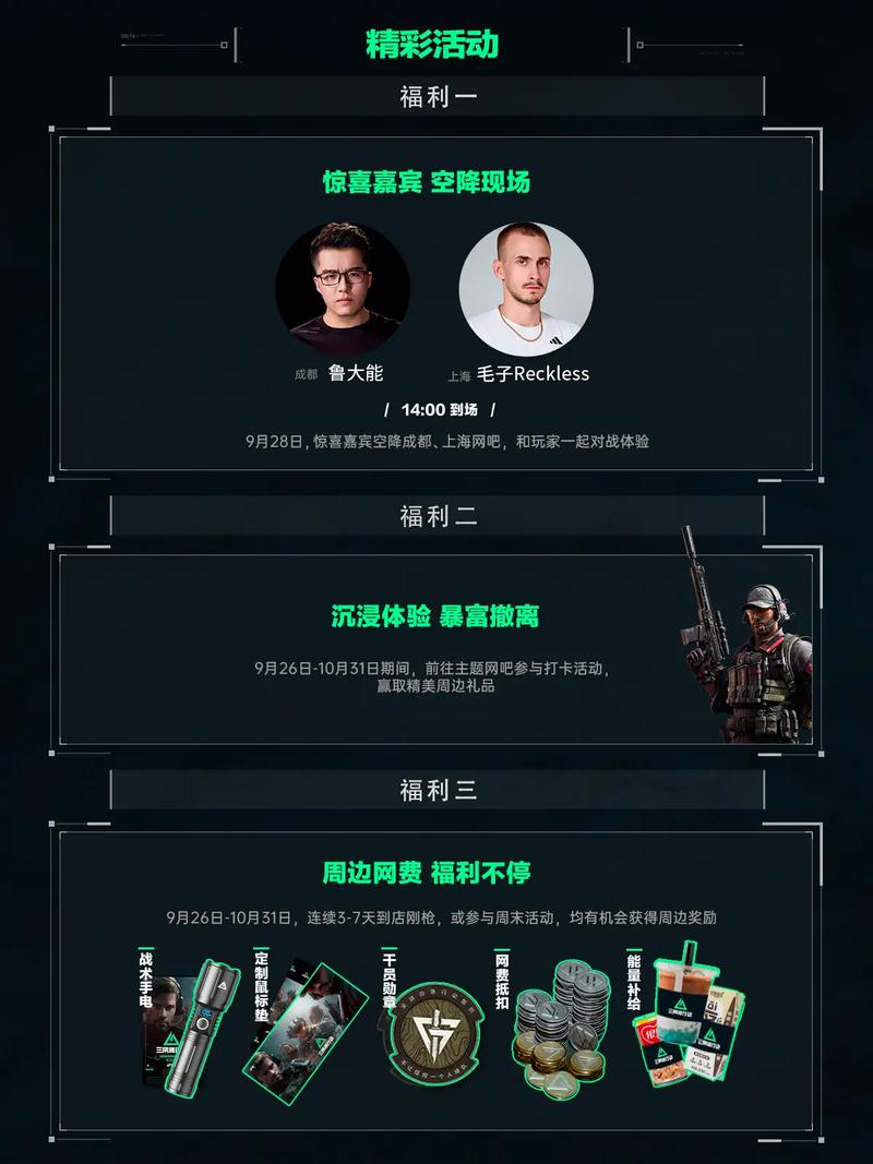 敲开成熟赛
