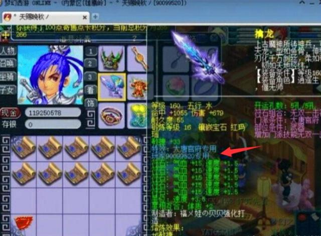 他在对方3