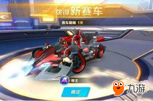 也为传统球