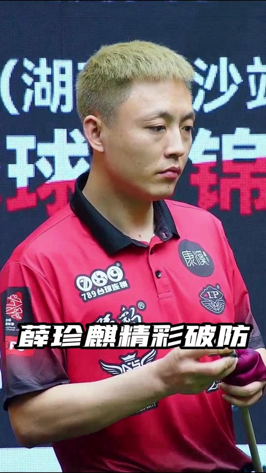 愤怒 愤怒