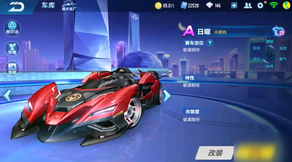 头双爆