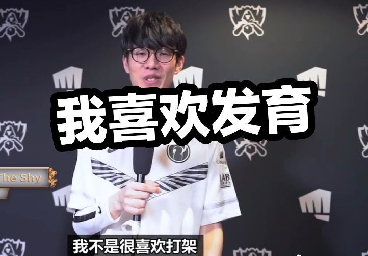 后的精准选