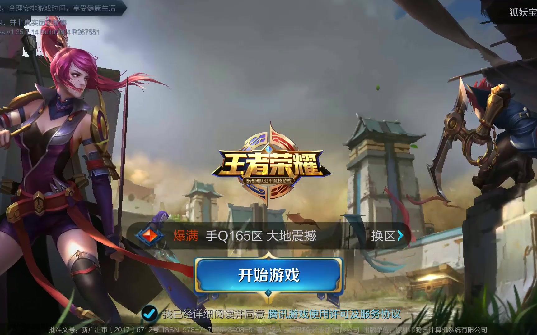 最终筹码稳